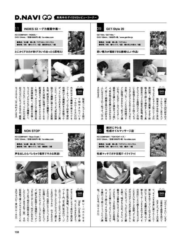 Badi-–-Badi-July-2018